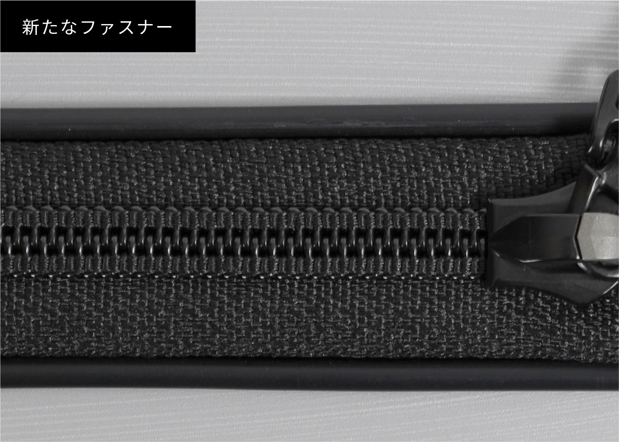 新たなファスナー
