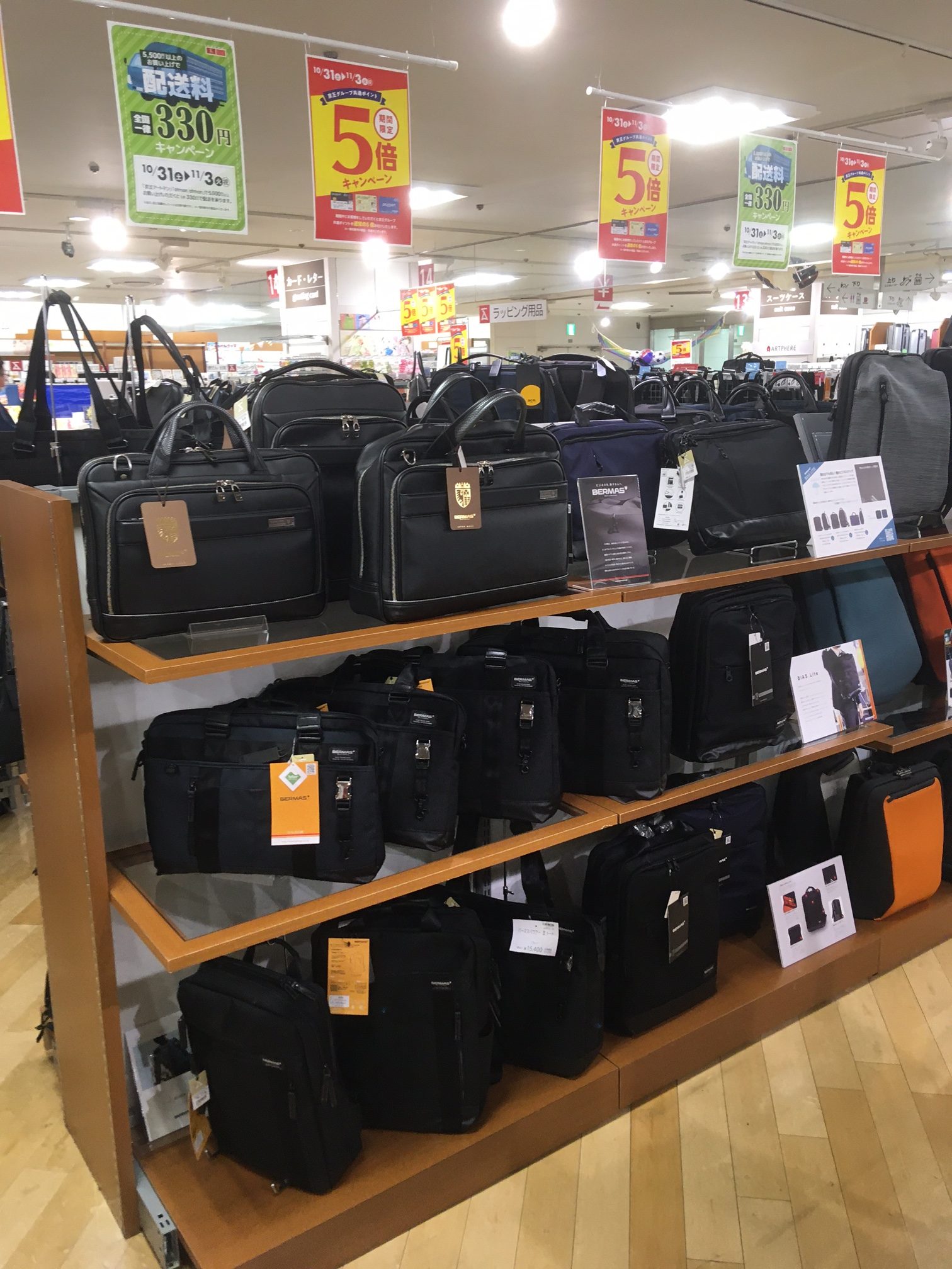 京王アートマン聖蹟桜ヶ丘店様 Bermasビジネスバッグ特集 Bermas バーマス 公式サイト 高機能スーツケースとビジネスバッグ